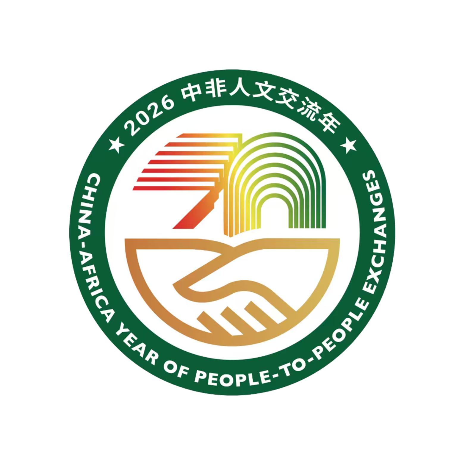 Badge China-Africa